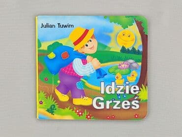 Books, Audio & Video formats: Book, genre - Kids & young adults, condition - Perfect — 1