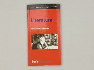 Книги: Книга, жанр - Навчальний, стан - Ідеальний — 1