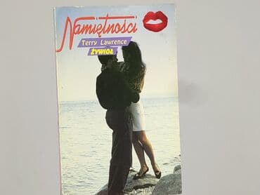 Books, Audio & Video formats: Book, genre - Novel, condition - Good — 1