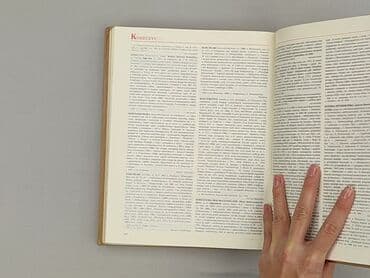Книга, жанр - Нон-фікшн, стан - Дуже гарний — 3