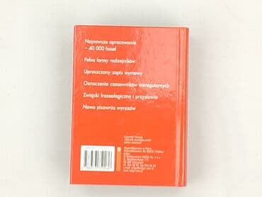 Books, Audio & Video formats: Book, genre - Educational, condition - Perfect — 3