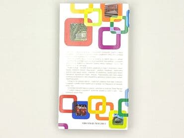 Books, Audio & Video formats: Book, genre - Non-fiction, condition - Perfect — 2