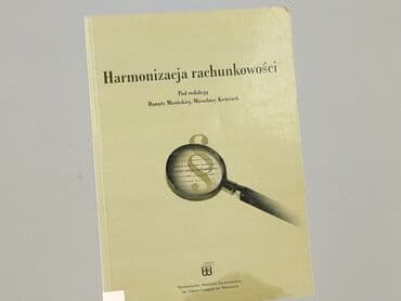 Book, genre - Educational, condition - Very good