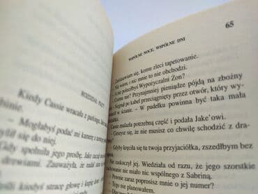 Книги: Книга, жанр - Роман, стан - Ідеальний — 3