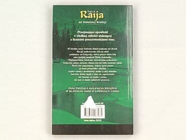 Books, Audio & Video formats: Book, genre - Novel, condition - Very good — 2
