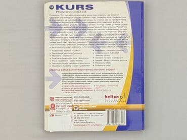 Книги: Книга, жанр - Навчальний, стан - Дуже гарний — 2
