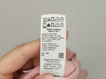 жіночі флісові кофти: Marks & Spencer, Светр жіночий, розмір L — 6