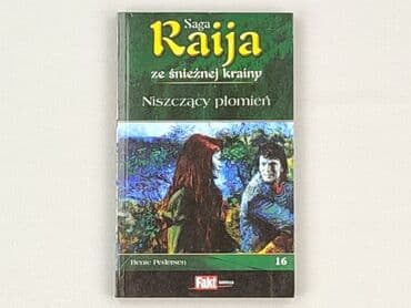 Books, Audio & Video formats: Book, genre - Novel, condition - Very good — 1