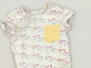 pajacyk niemowlęcy lidl: Body, So cute, 9-12 miesięcy, 
stan - Bardzo dobry — 1