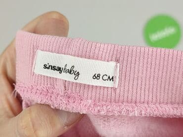 kurtka do biegania 4f: Sweatpants, Sinsay, 1-3 months, condition - Perfect — 4