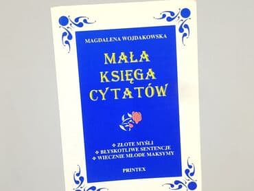 Book, genre - Non-fiction, condition - Perfect — 1