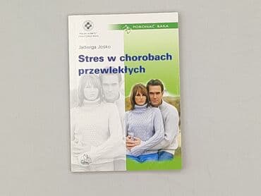 Książki: Książka, gatunek - Literatura faktu, stan - Idealny