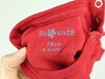lidl kombinezon softshell: Body, So cute, 6-9 months, 
condition - Very good — 4