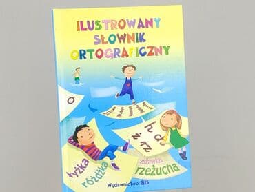 Książka, gatunek - Edukacyjna, stan - Idealny