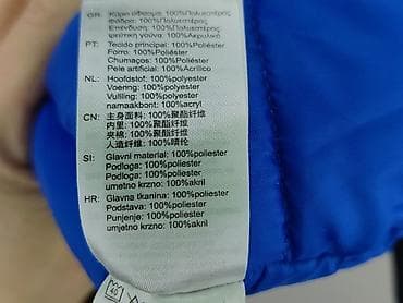 legginsy stringi: Kurtka zimowa, Minoti, 1.5-2 lat, 86-92 cm, stan - Bardzo dobry — 5