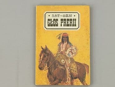 Книги: Книга, жанр - Роман, стан - Дуже гарний — 2