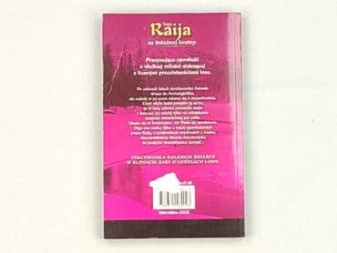 Books, Audio & Video formats: Book, genre - Novel, condition - Very good — 2