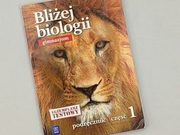 Books, Audio & Video formats: Book, genre - Educational, condition - Very good