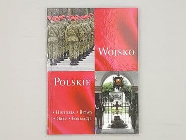 Book, genre - Non-fiction, condition - Perfect