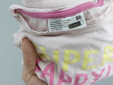 beloved piżama pepco: Футболка, Ergee, 12-18 міс., стан - Дуже гарний — 5