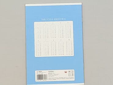 Stationery: Exercise book, condition - Perfect — 3