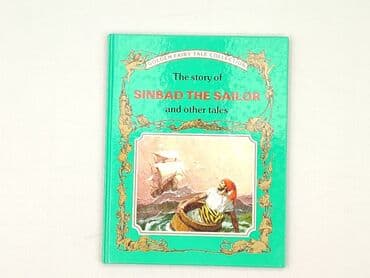 Books, Audio & Video formats: Book, genre - Kids & young adults, condition - Perfect — 1