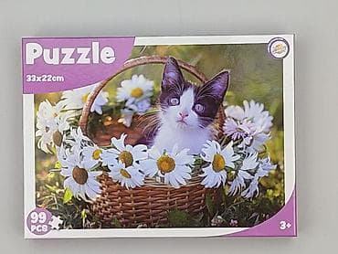 używane zabawki do ogrodu: Puzzle dla Dzieci, stan - Idealny — 1