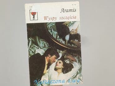 Books, Audio & Video formats: Book, genre - Novel, condition - Very good — 1