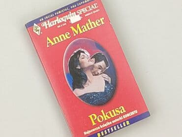Books, Audio & Video formats: Book, genre - Novel, condition - Perfect — 1