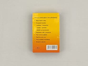 Books, Audio & Video formats: Book, genre - Non-fiction, condition - Perfect — 2