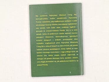 Books, Audio & Video formats: Book, genre - Non-fiction, condition - Perfect — 3