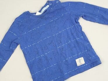 pięć lat w paski bluza w paski swiat: Sweatshirt, So cute, 12-18 months, condition - Good — 1