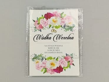 Stationery: Condition - Perfect — 1