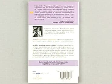Книги: Книга, жанр - Роман, стан - Ідеальний — 3