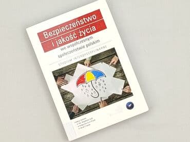 Книга, жанр - Навчальний, стан - Ідеальний