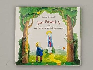 Books, Audio & Video formats: Book, genre - Kids & young adults, condition - Very good — 1