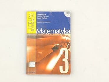 Books, Audio & Video formats: Book, genre - Educational, condition - Very good