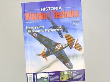 Книга, жанр - Нон-фікшн, стан - Дуже гарний
