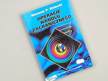 Books, Audio & Video formats: Book, genre - Educational, condition - Perfect