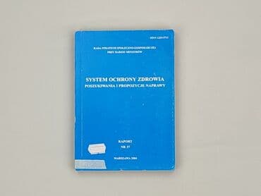 Books, Audio & Video formats: Book, genre - Non-fiction, condition - Very good — 1