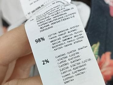 getry reserved: Спідниця жіноча, розмір L — 5