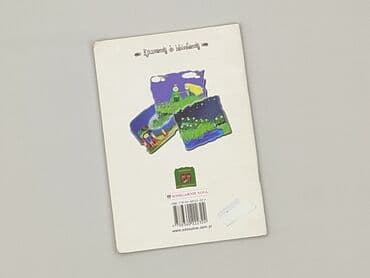 Books, Audio & Video formats: Book, genre - Kids & young adults, condition - Perfect — 2