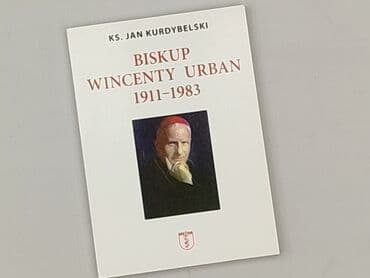 Books, Audio & Video formats: Book, genre - Non-fiction, condition - Very good — 1