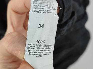 softshell: Cropp, Szorty dla mężczyzn, rozmiar XL — 5