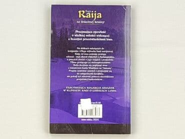 Books, Audio & Video formats: Book, genre - Novel, condition - Very good — 2