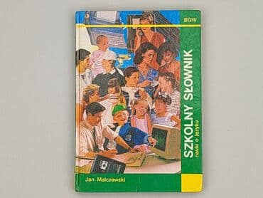 Books, Audio & Video formats: Book, genre - Educational, condition - Very good — 2