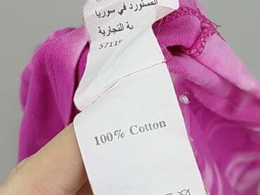 bluzki na plaze: Terranova, Bluzka damska, rozmiar S — 5