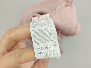 sinsay koszulki z długim rękawem: Sinsay, T-shirt for men, size M — 5