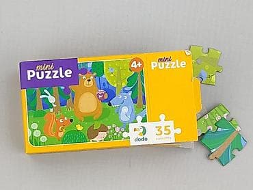 torby hm: Puzzle dla Dzieci, stan - Bardzo dobry — 3