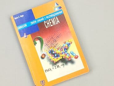 Books, Audio & Video formats: Book, genre - Educational, condition - Perfect — 1